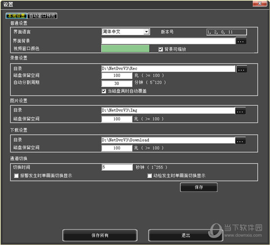 DVRClient