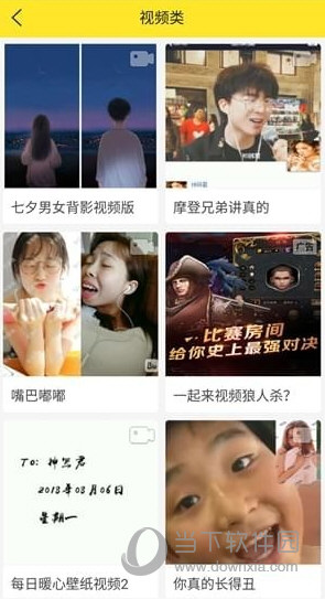 biu神器怎么做视频