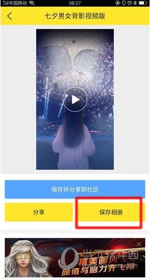 biu神器怎么做视频