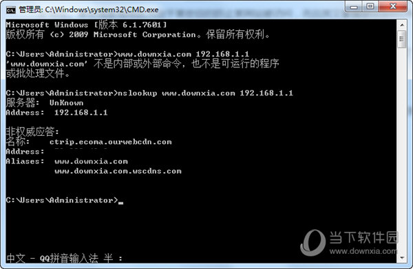 手机dns污染怎么办_手机dns污染_手机dns被污染了怎么办