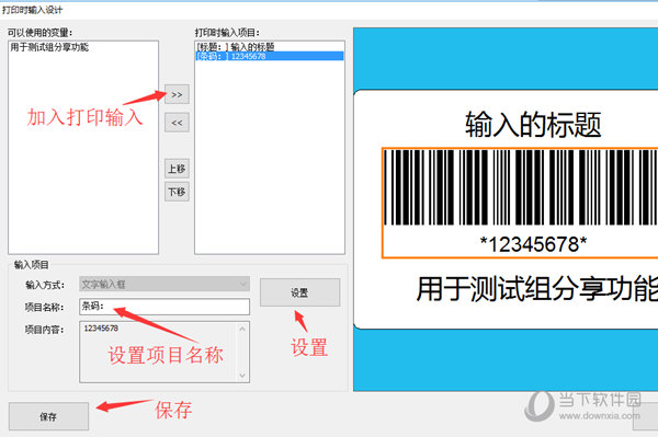 CodingVPrint