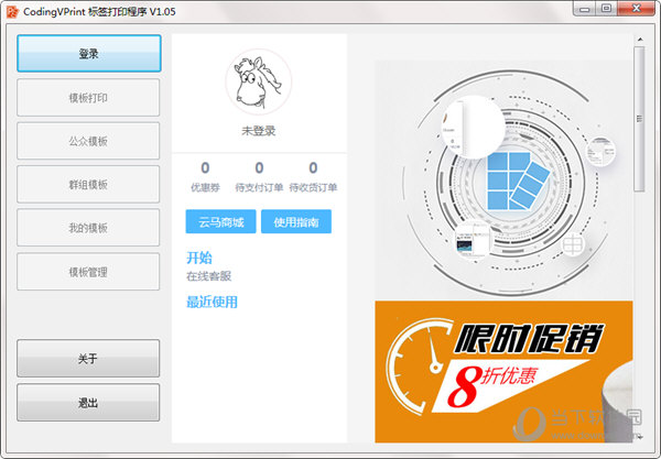 CodingVPrint
