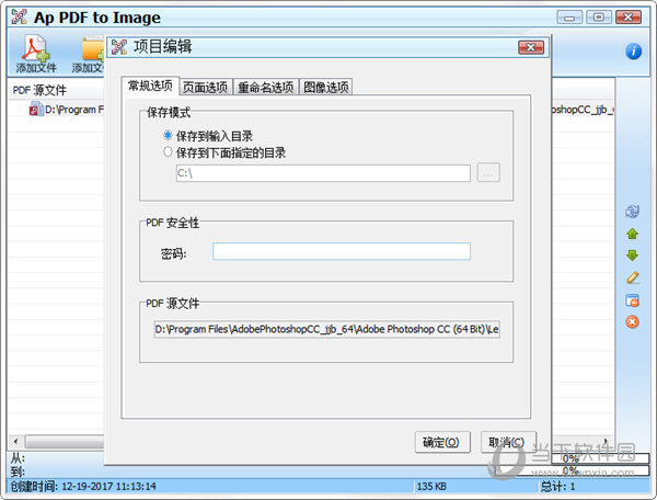AP PDF to Image