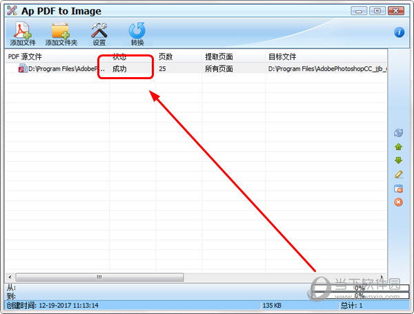 AP PDF to Image