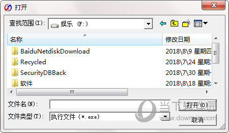 EXE文件捆绑打包机