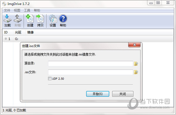 instal the new for android ImgDrive 2.0.5 instal the new for android ImgDrive 2.0.5