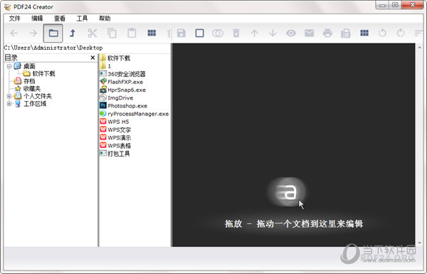 PDF24 Creator