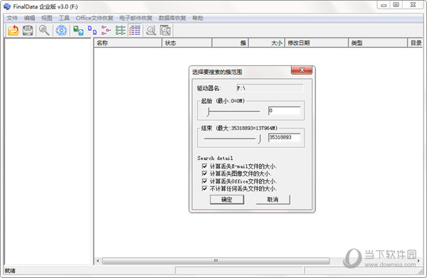 Finaldate