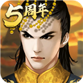 皇帝成长计划2手游 V2.1.0 安卓最新版