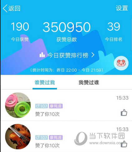 免费名片赞10000