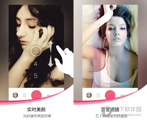爱自拍电脑版