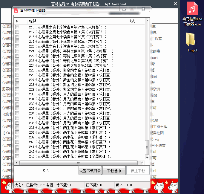 知识兔点击下载