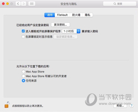 选择为“任何来源” 