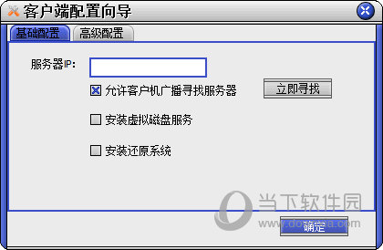 易吧网吧增值服务系统
