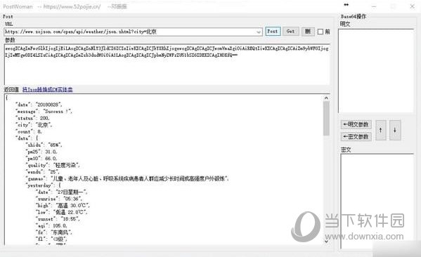 Get的jpg