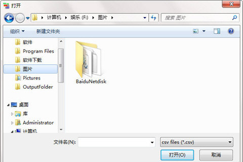 Record Converter