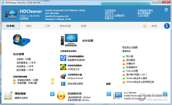 HDCleaner 2.051 free HDCleaner 2.051 free