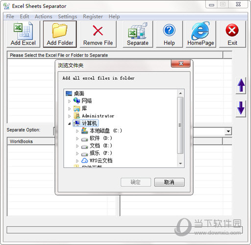 Excel Sheets Separator