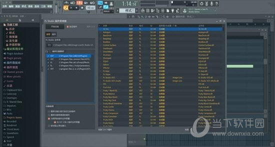 FL Studio 20