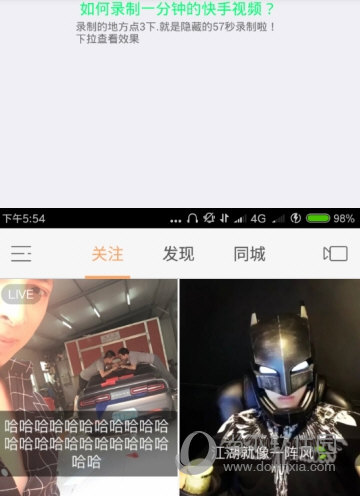快手上热门神器手机版快手热门神器 V10 安卓版