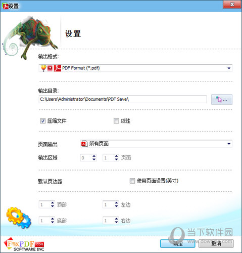 FoxPDF CDR to PDF Converter
