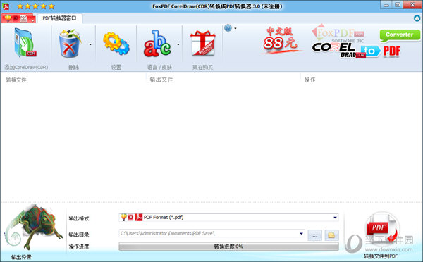 FoxPDF CDR to PDF Converter