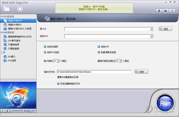 WinX DVD Copy Pro