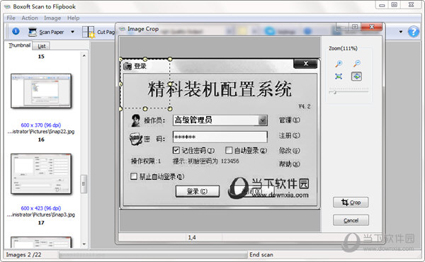 Boxoft Scan to Flipboo