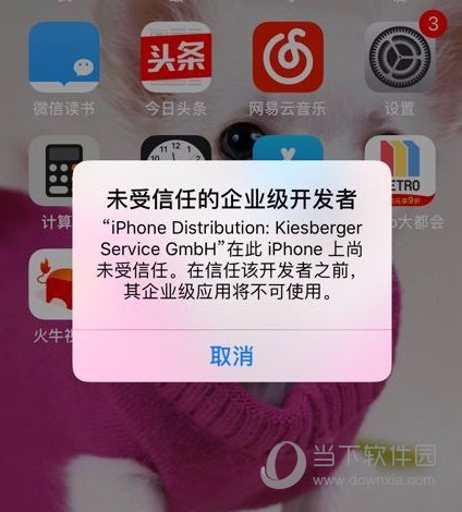 火牛视频苹果版