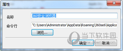 Absolute Uninstaller