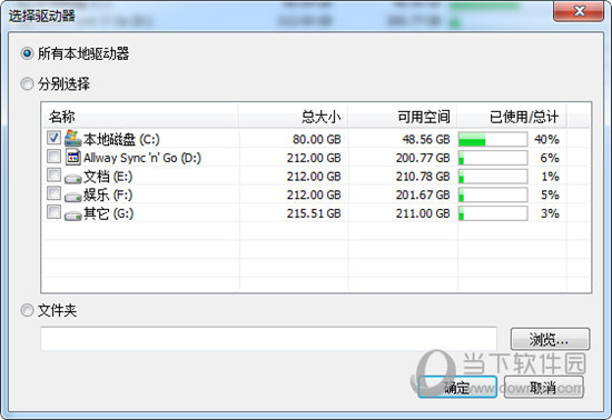 Glary Disk Explorer