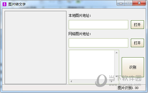实用小软件