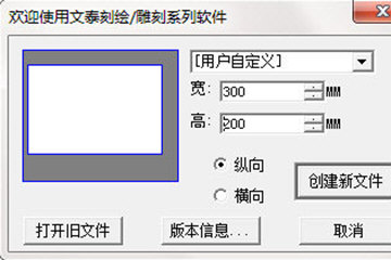 文泰刻绘怎么不显示eps文件eps文件导入详解