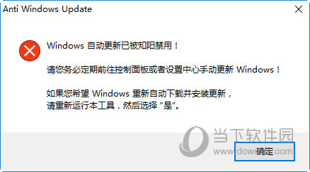 成功界面