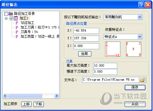 Ucannest