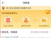 淘集集砍价发货吗 砍价成功发货吗