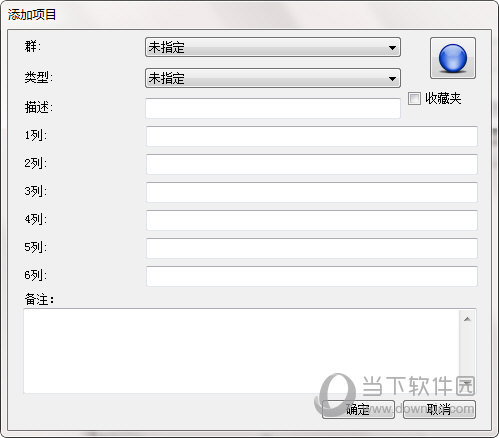 mSecure