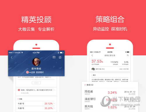 股市教练电脑版