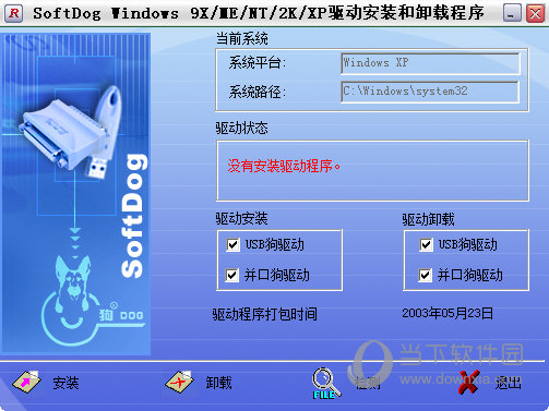 PowerCreator