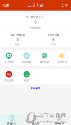 旅游直购