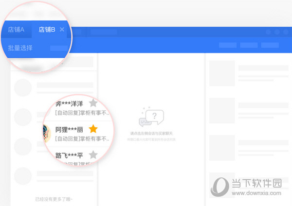 商品排名