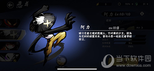 忍者必须死3阿力天赋怎么点阿力天赋觉醒介绍
