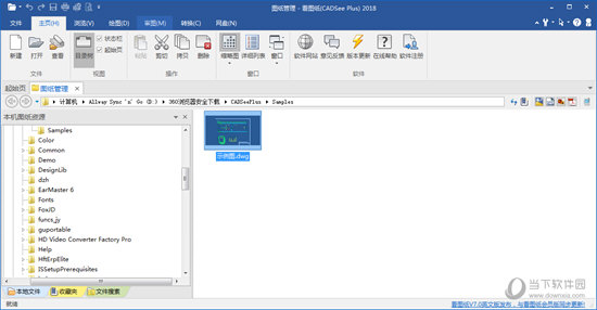 看图纸CADSee