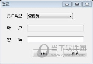 固拓PC桌面安全系统