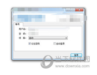 知识兔点击登录按钮