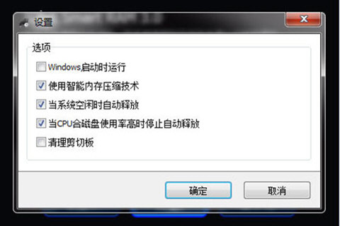 IObit Smart RAM