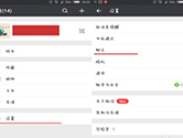 微信聊天记录怎么迁移电脑上 一键备份转移方法