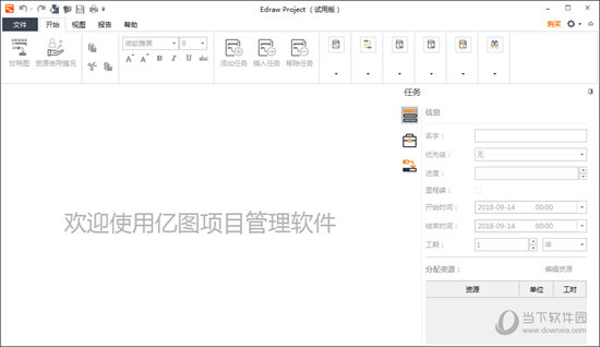Edraw Project