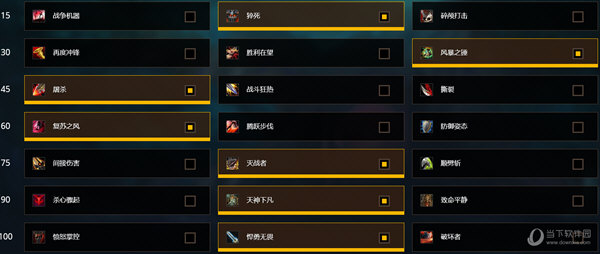 魔兽世界8.0武器战天赋pve
