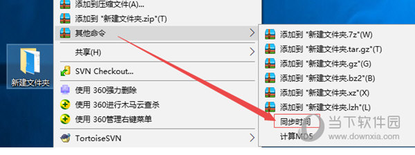 纠错时间功能